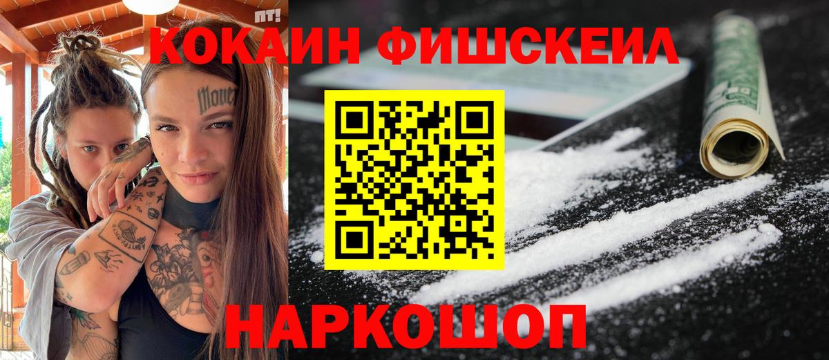 КОКАИН 98% Волгоград