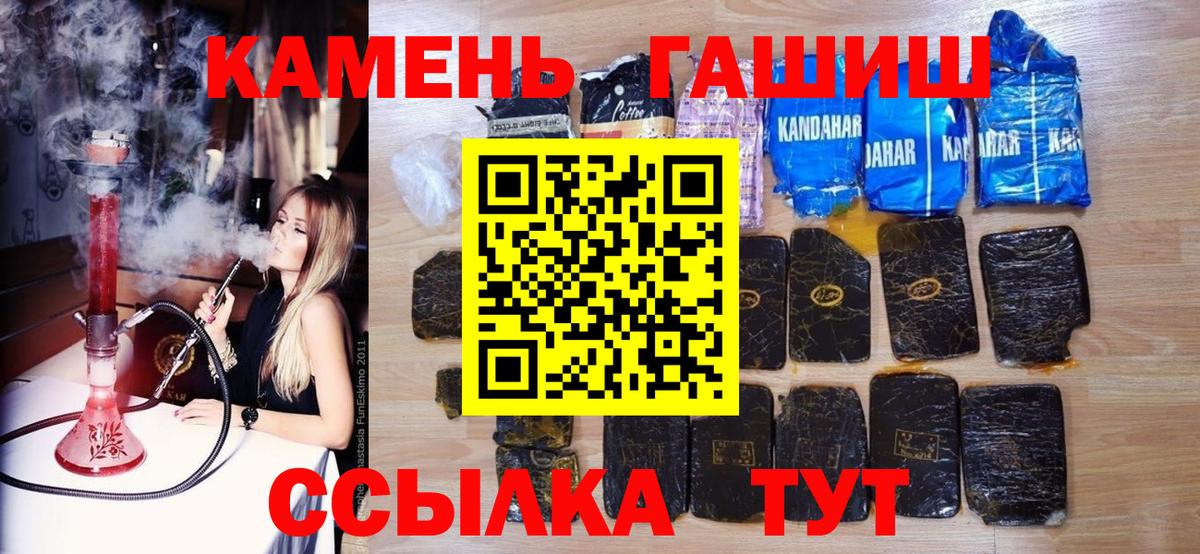ГАШ VHQ  ГАШ Изолятор  Волгоград  Вход с VPN 