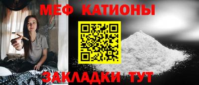 таблы Ливны
