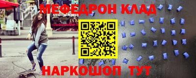 таблы Ливны