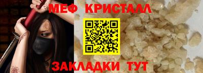 соль ск Лесосибирск