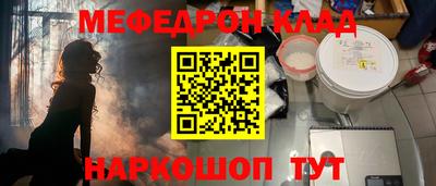 амфетамин Мариинск