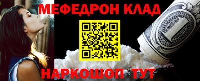 соль ск Лесосибирск