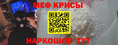 таблы Ливны