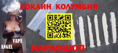 таблы Ливны