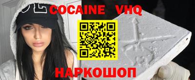 таблы Ливны