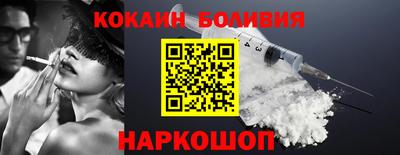 соль ск Лесосибирск