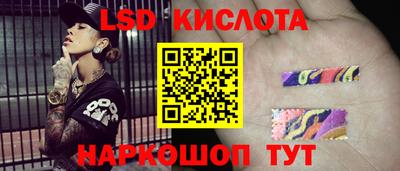 соль ск Лесосибирск