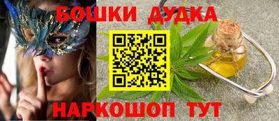 таблы Ливны