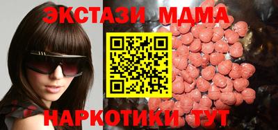 таблы Ливны