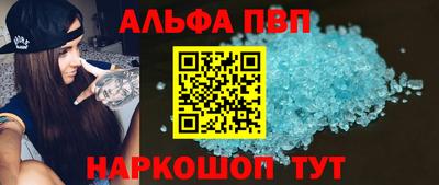 а пвп мука Ликино-Дулёво