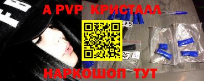таблы Ливны