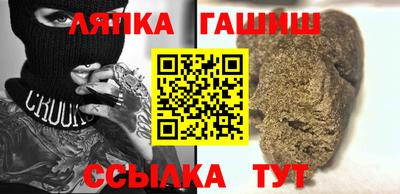 соль ск Лесосибирск