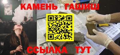 таблы Ливны