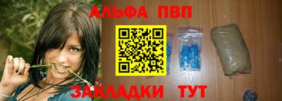таблы Ливны