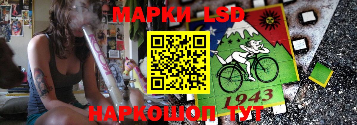 ЛСД экстази кислота Волгоград