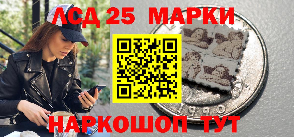 Марки N-bome  Марки NBOMe 1,8мг  Вход с VPN  Волгоград  купить наркоту  Марки NBOMe 1,8мг 