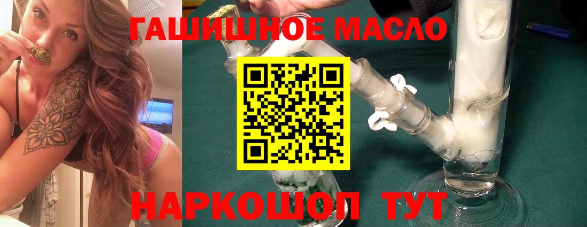 ТГК вейп с тгк Волгоград