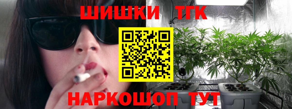 Волгоград  Бошки Шишки White Widow  МАРИХУАНА MAZAR  Вход с VPN 