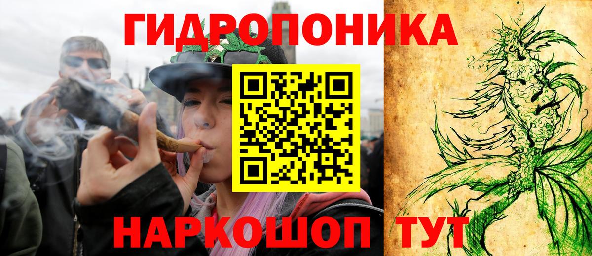 Марихуана семена Волгоград
